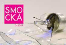 Smockas magasin 3/2017